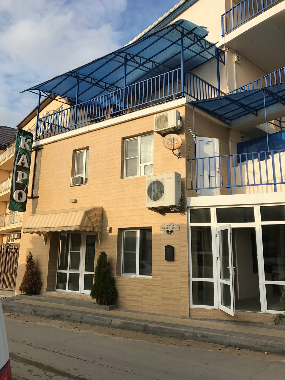 Гостиница КАРО Анапа