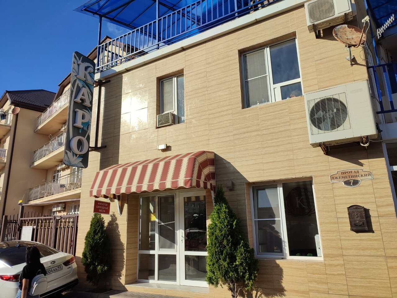 Гостиница КАРО Анапа-22